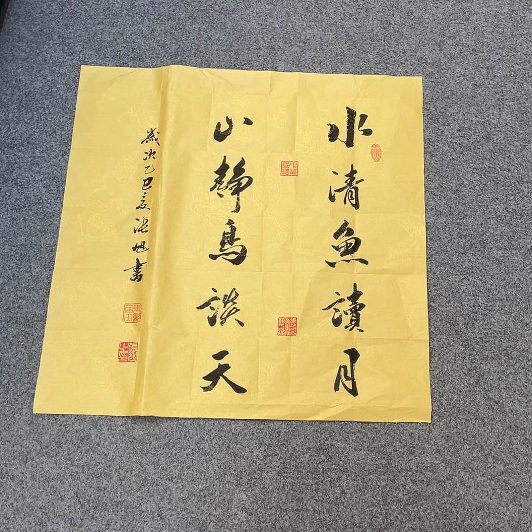 国画手绘作品手绘作品