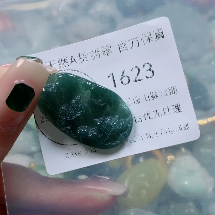 翡翠未镶嵌颈饰翡翠