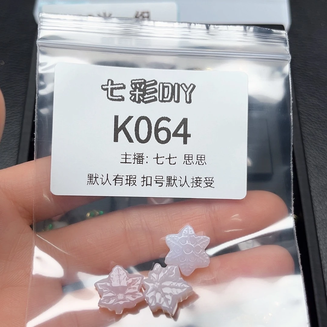 玛瑙/玉髓颈饰合金超****人