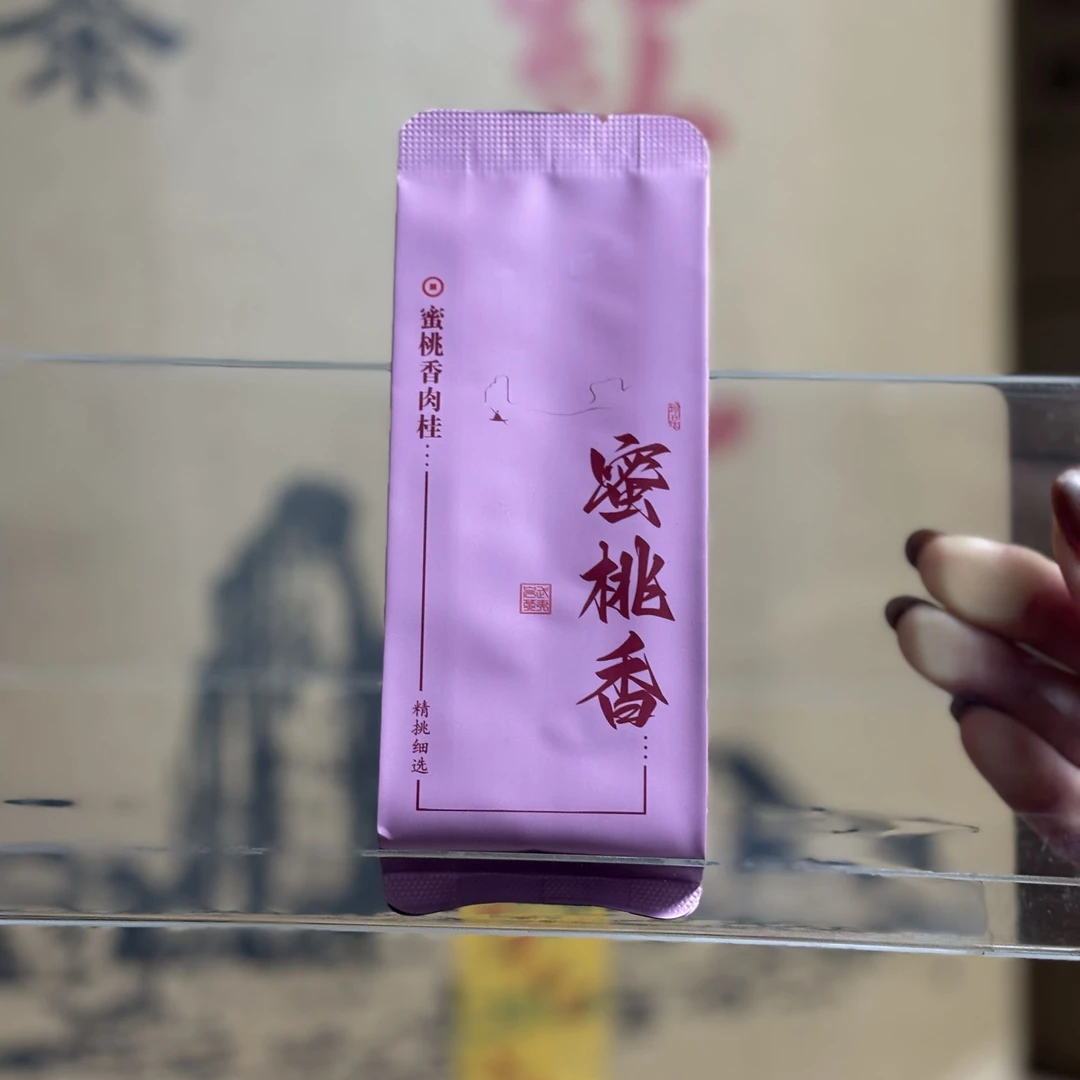 武夷岩茶  2025春茶  150蜜桃香  肉桂茶