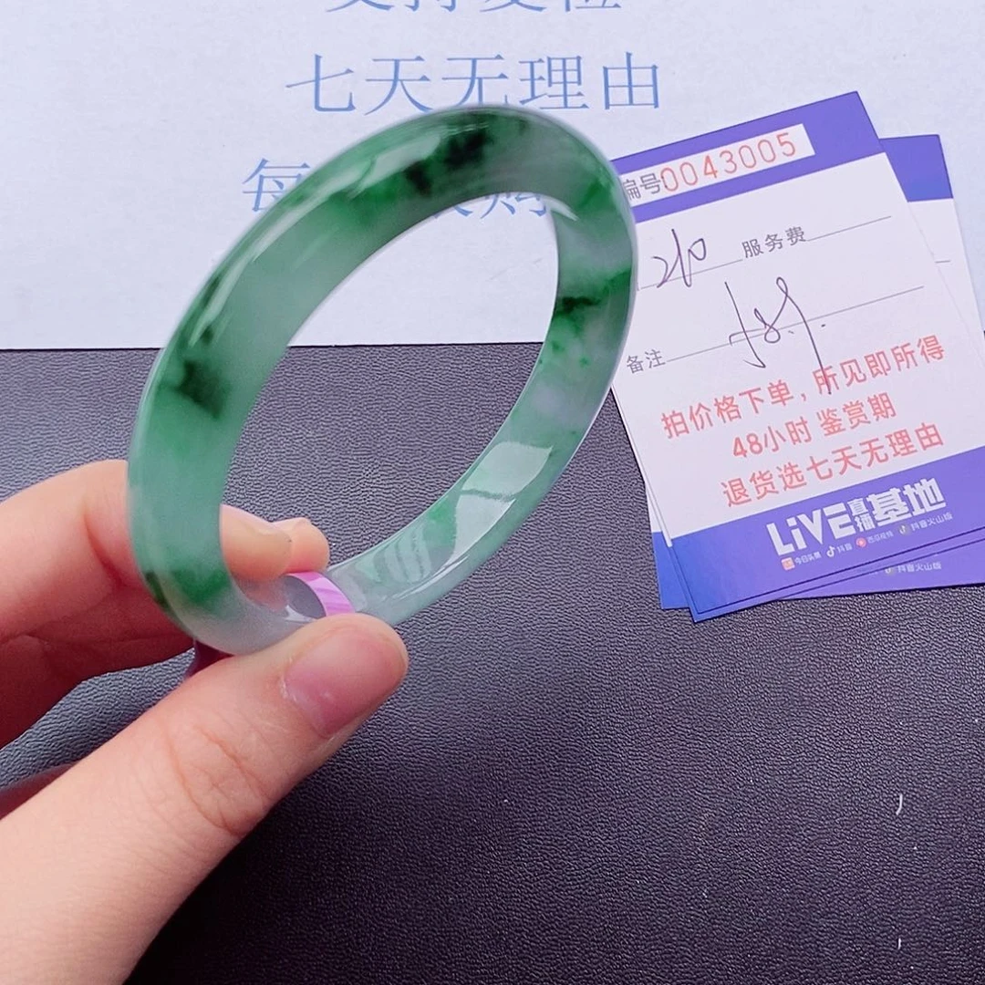 拍下实物为准00000
