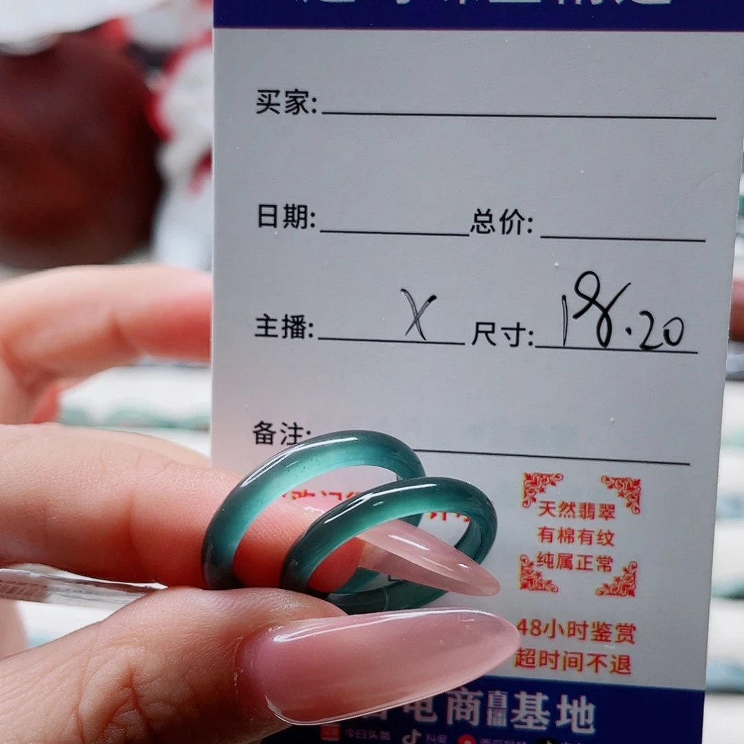 *****未镶嵌戒指翡翠cvnkkll