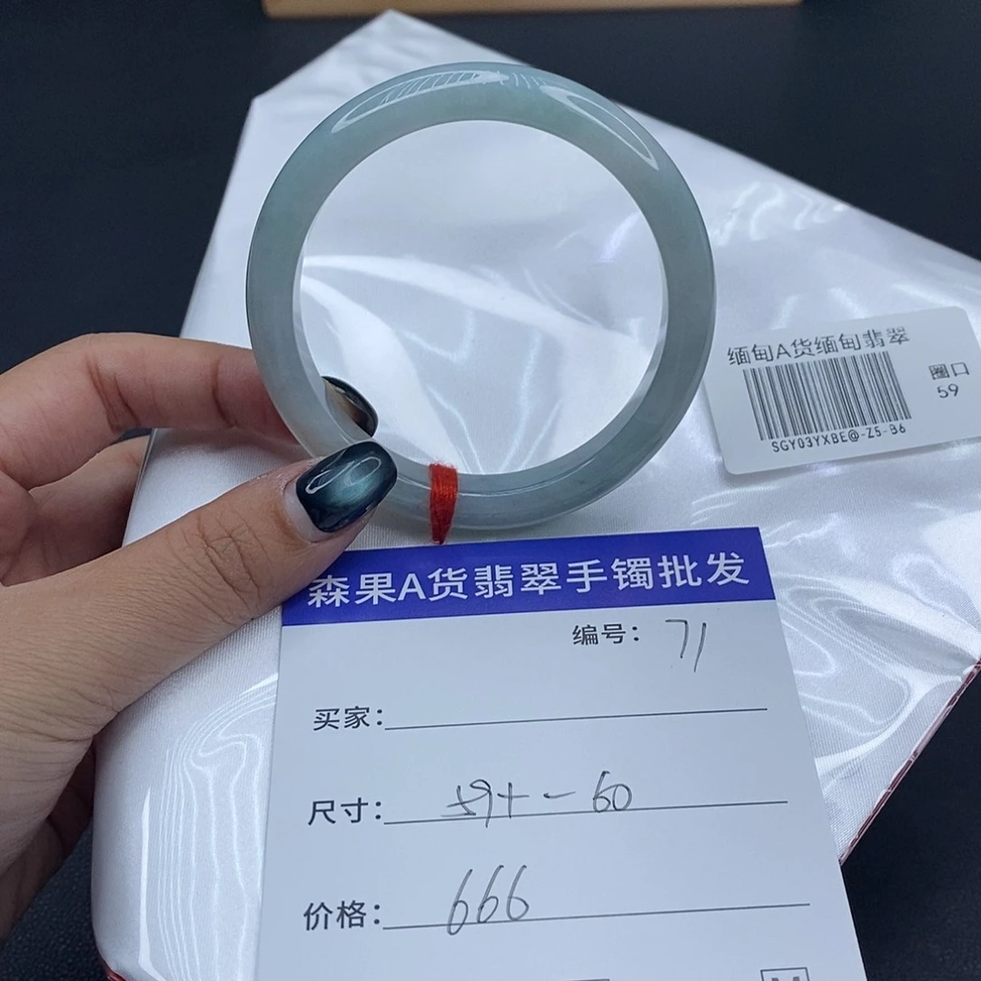 翡翠未镶嵌手镯百元手镯默认瑕疵