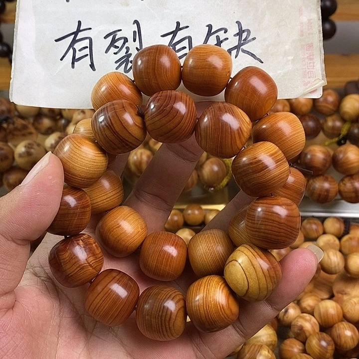 柏木（崖柏）崖柏瑕疵老型珠