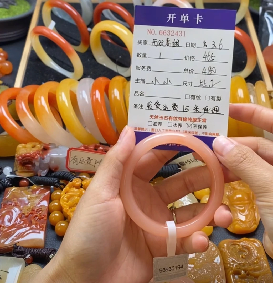 天然黄龙玉手镯32431