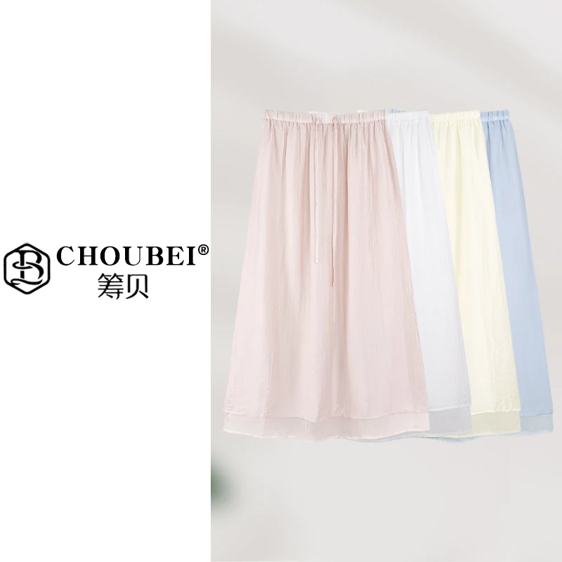 筹贝-【仙女裙】天丝高定款温柔气质显白透气简约松弛休闲半裙7982