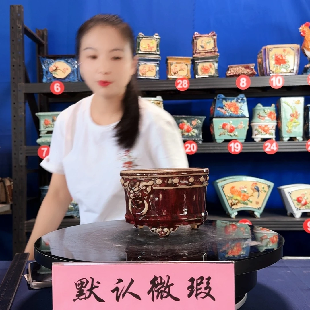 8088石湾微瑕外口15内深8