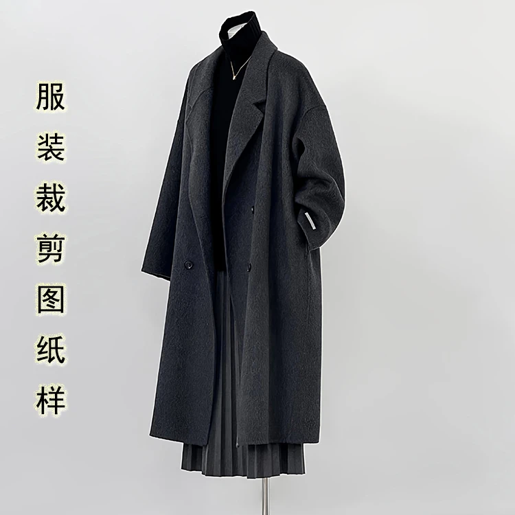 双面羊绒大衣纸样女装2025秋冬新款中长款毛呢外套服装裁剪图样板