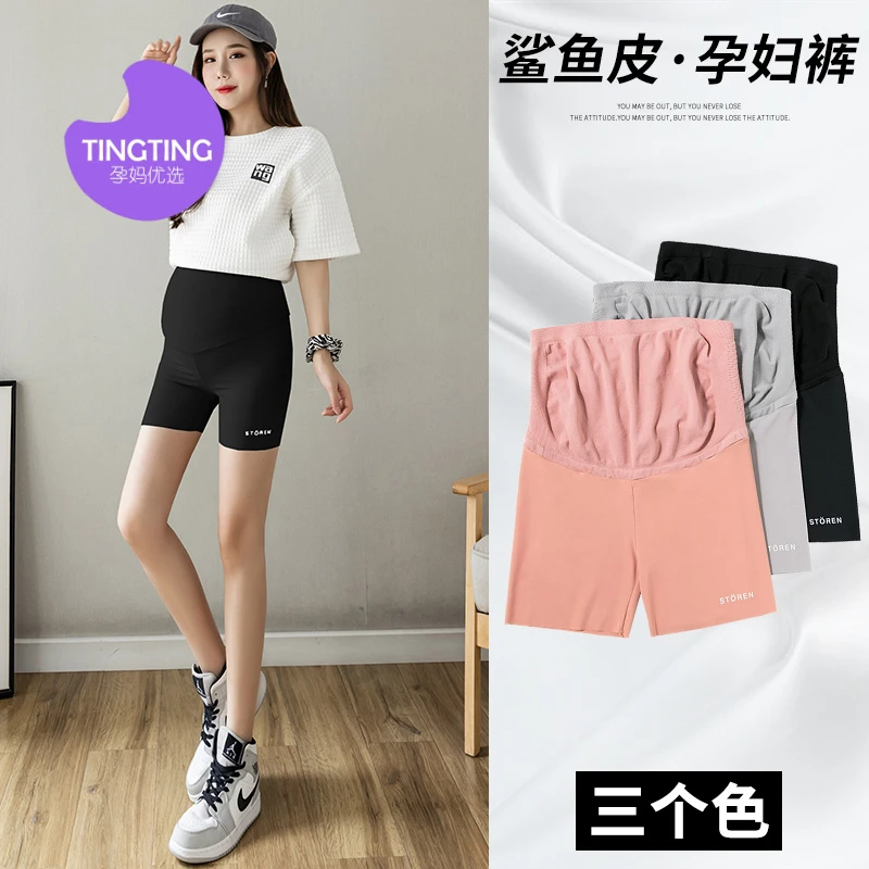 【婷婷】孕妇夏季薄款防走光孕妇裤时尚潮妈外穿鲨鱼裤冰丝短托腹裤