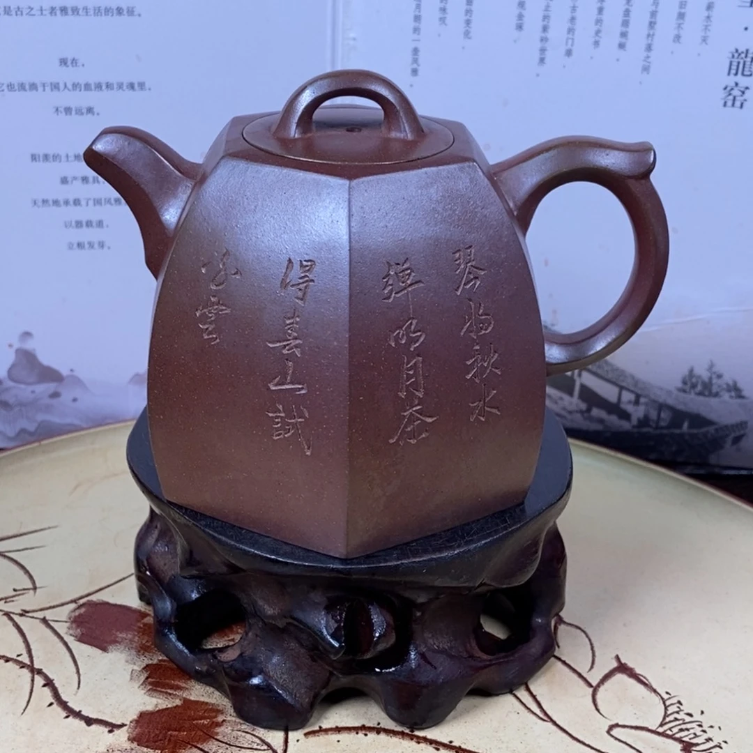 紫砂茶壶龙窑柴烧240容量宜兴紫砂壶