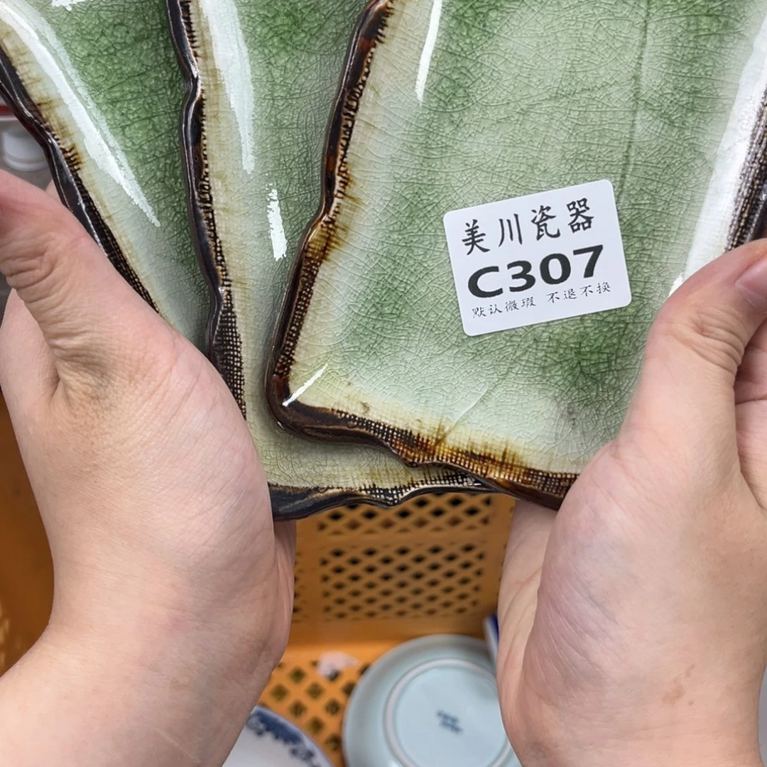 喵****307中古回流默认微瑕