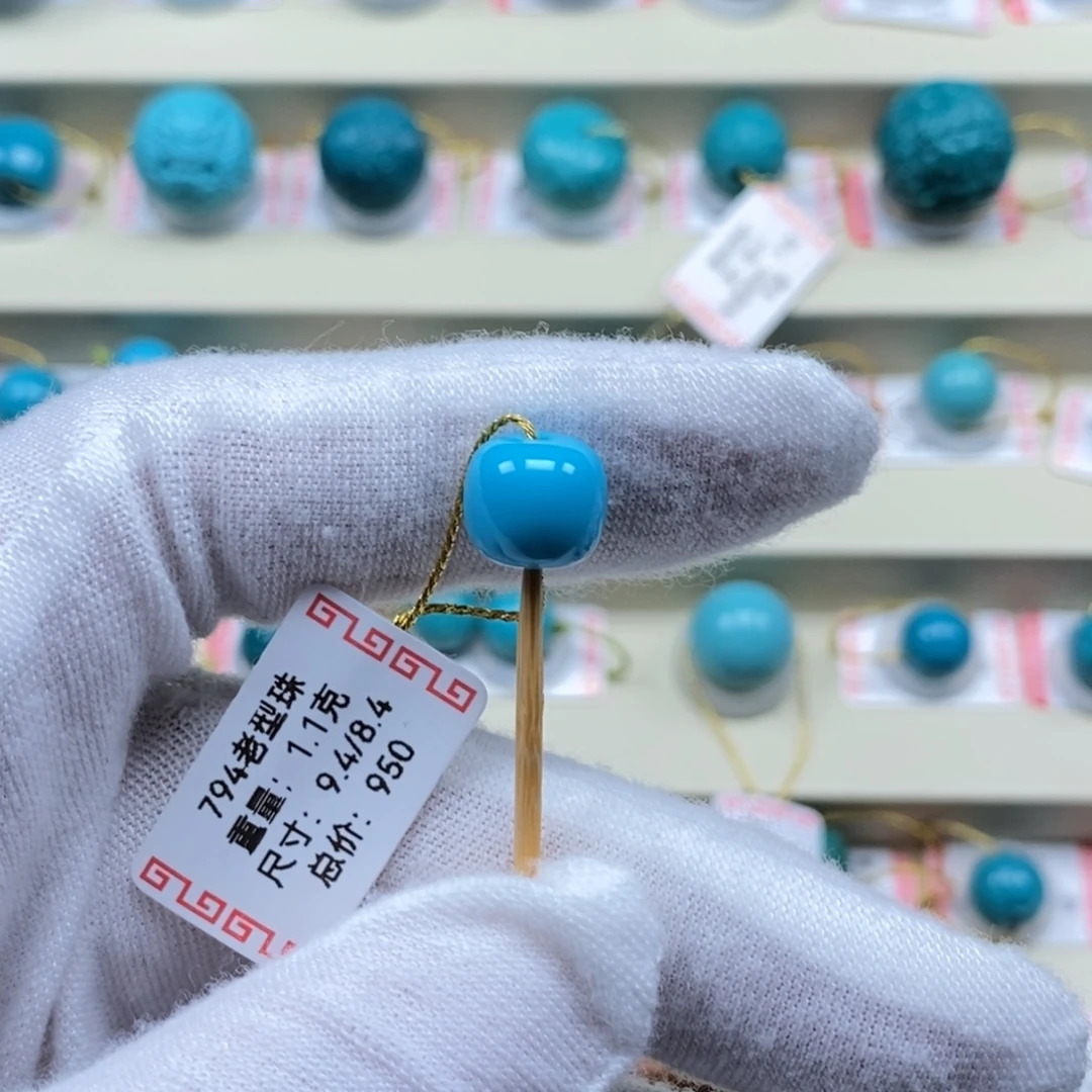$***梠合金绿松石精品高瓷原矿绿松石