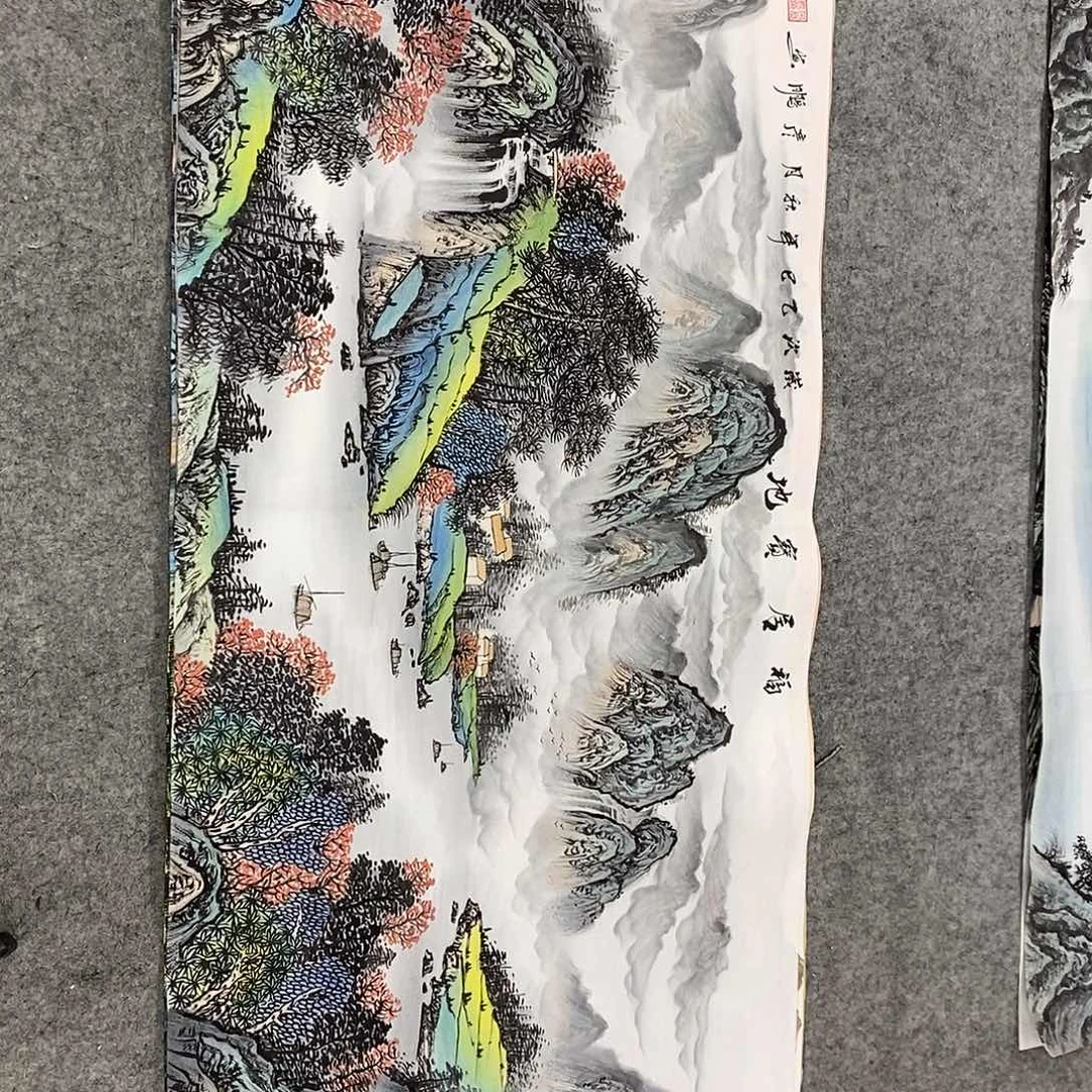 紫***人横款福居宝地四尺画画