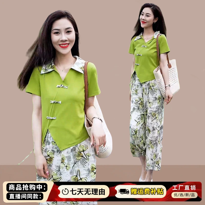 小个子时尚碎花套装女2025年夏季新款新中式气质短袖阔腿裤两件套