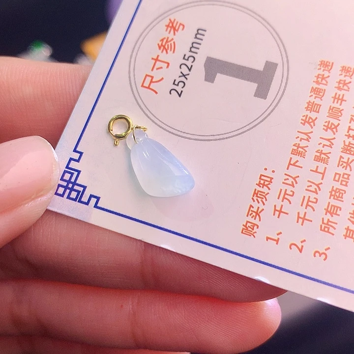 翡翠挂件18K金镶嵌z z z