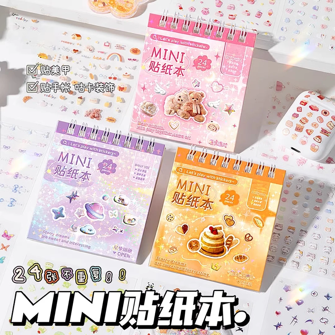 mimi贴纸本可爱美甲迷你小鼻嘎贴纸手帐素材包卡通指甲装饰小图案