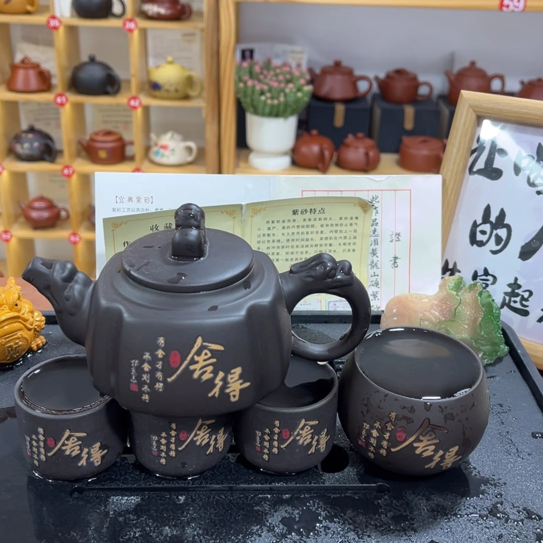 紫砂茶案紫砂壶11111