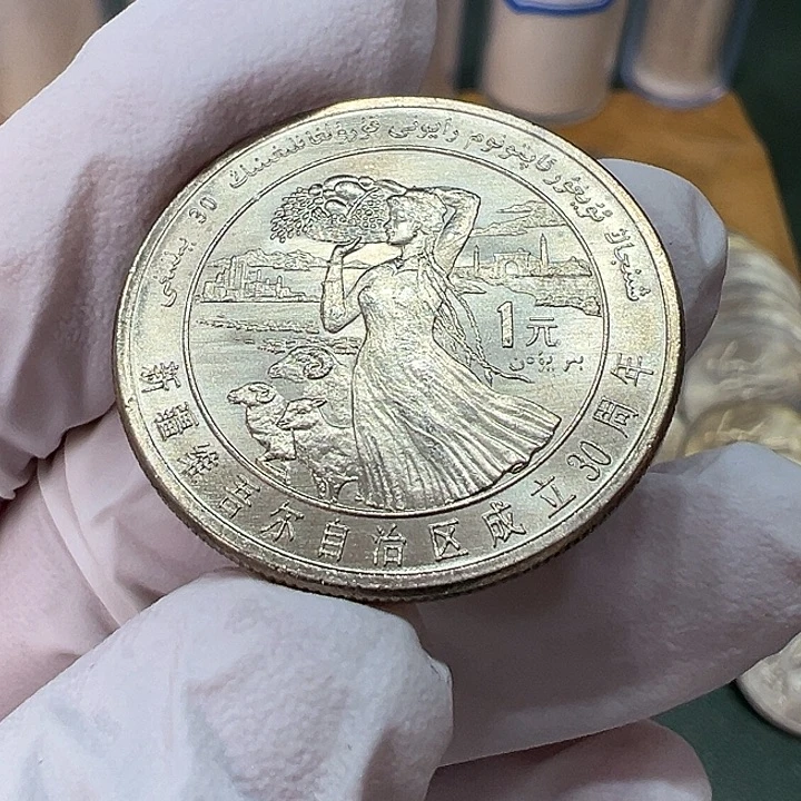 其他普通金属新疆纪念币一枚扣盒卷拆