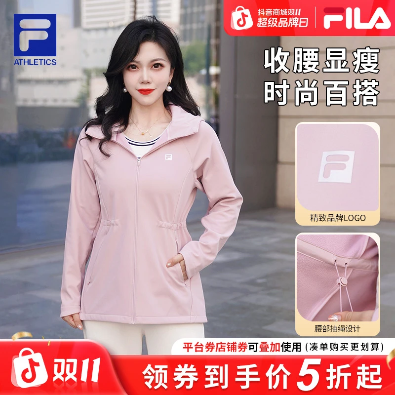 【加绒软壳风衣】FILA/斐乐女秋流光风户外运动长袖外套A51W541703F