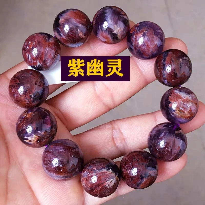 【JX-565】天然满矿紫水晶紫幽灵单圈手链多样性发一件