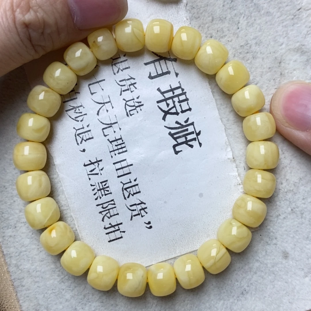 蜜蜡未镶嵌珠宝奇石82