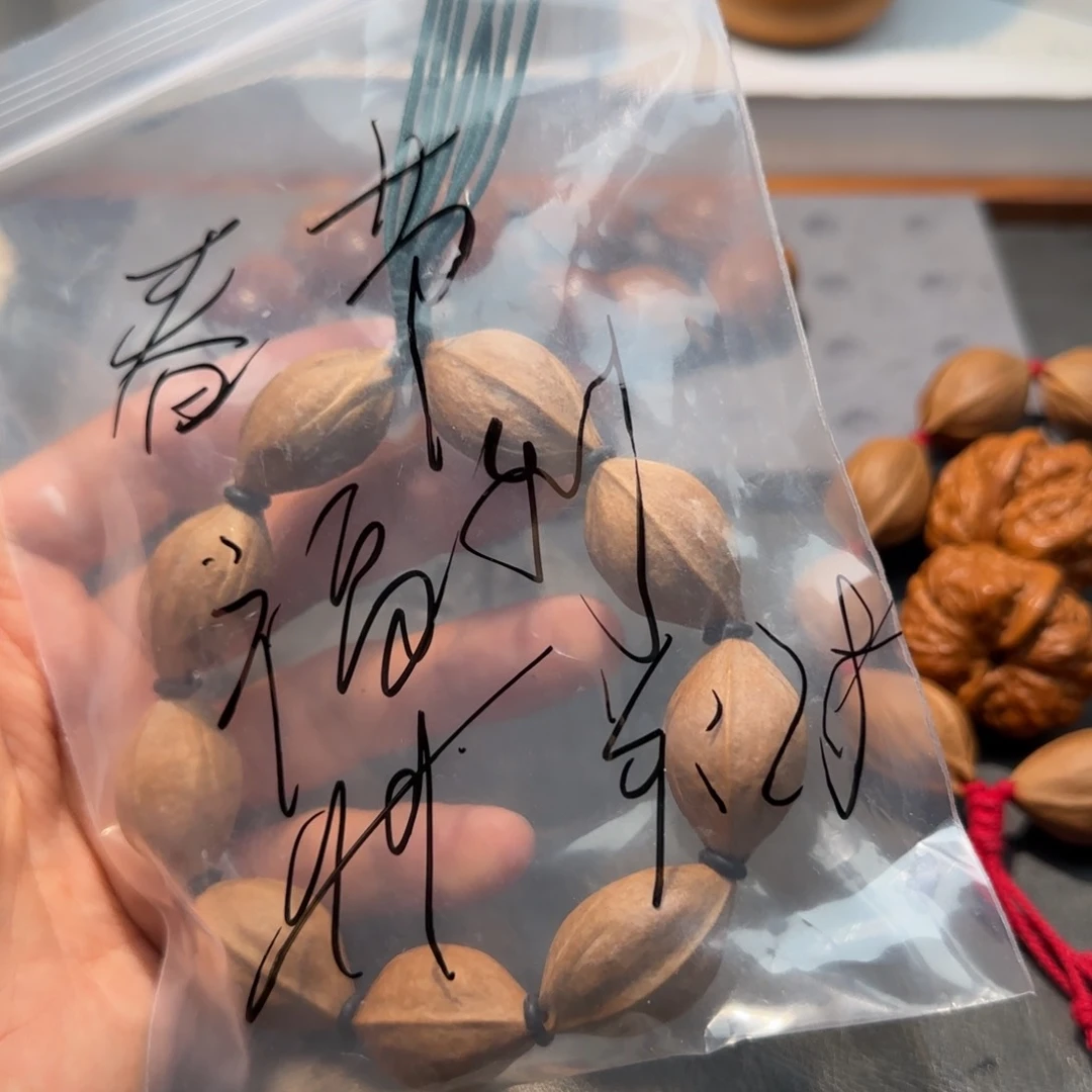 橄榄核手串1.8春节福利