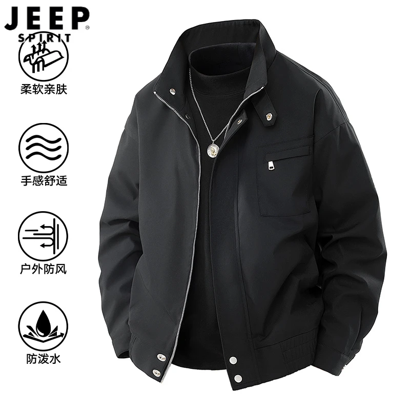 JEEP吉普夹克男士春秋新款夹克男百搭上衣防风2025休闲宽松外套男