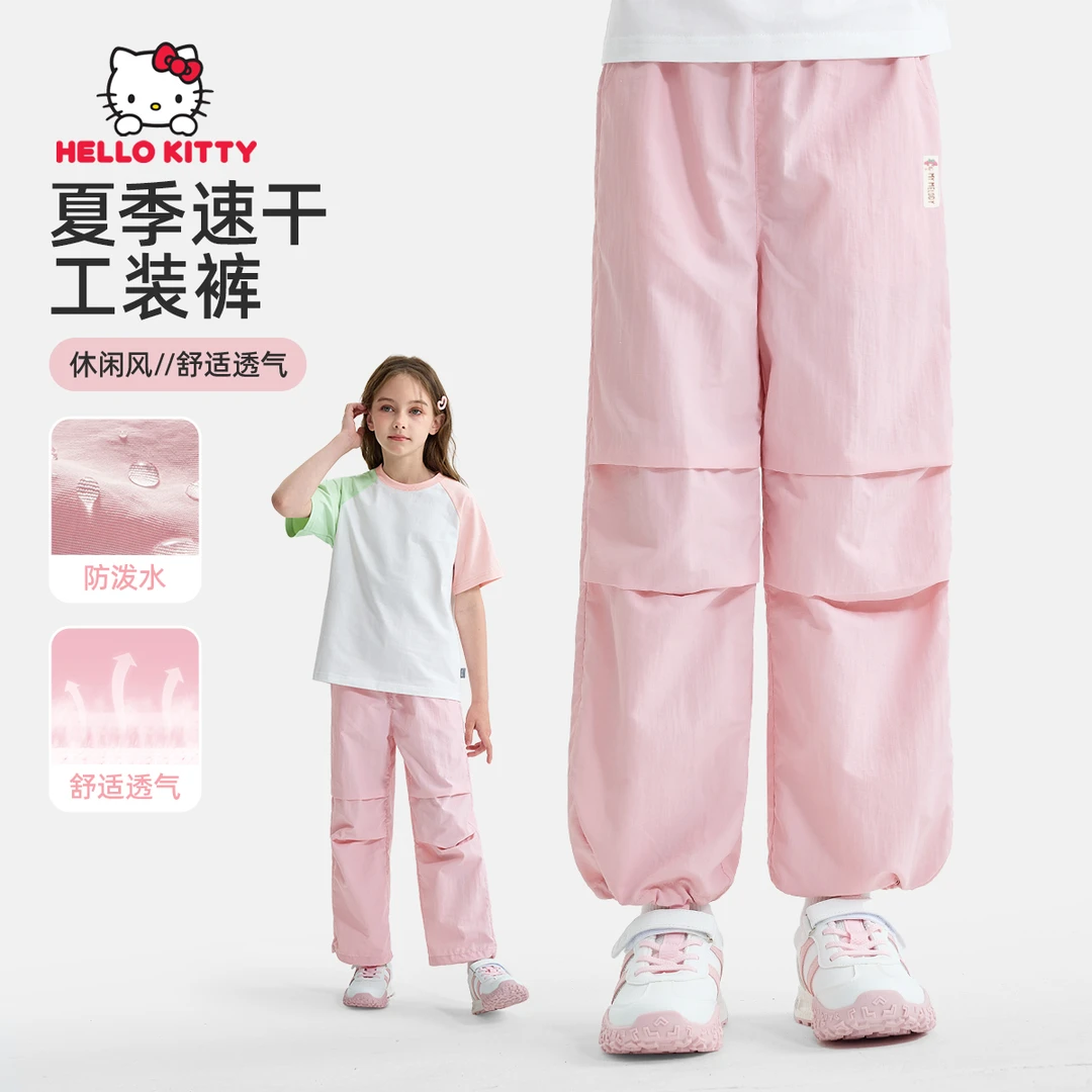 Hello Kitty女童夏季速干工装裤2025新款薄款户外防泼水儿童裤子