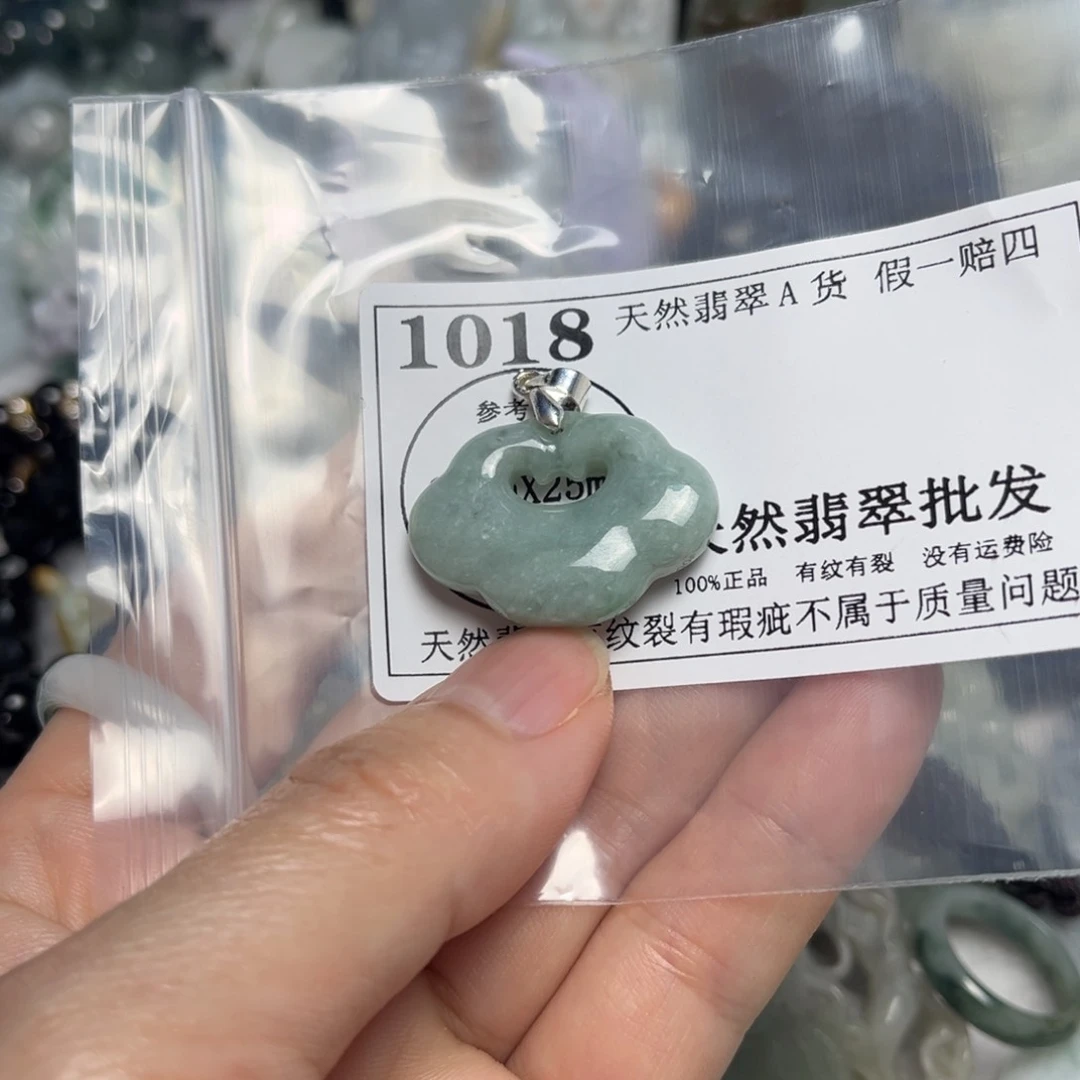 翡翠吊坠(不含链)未镶嵌1018