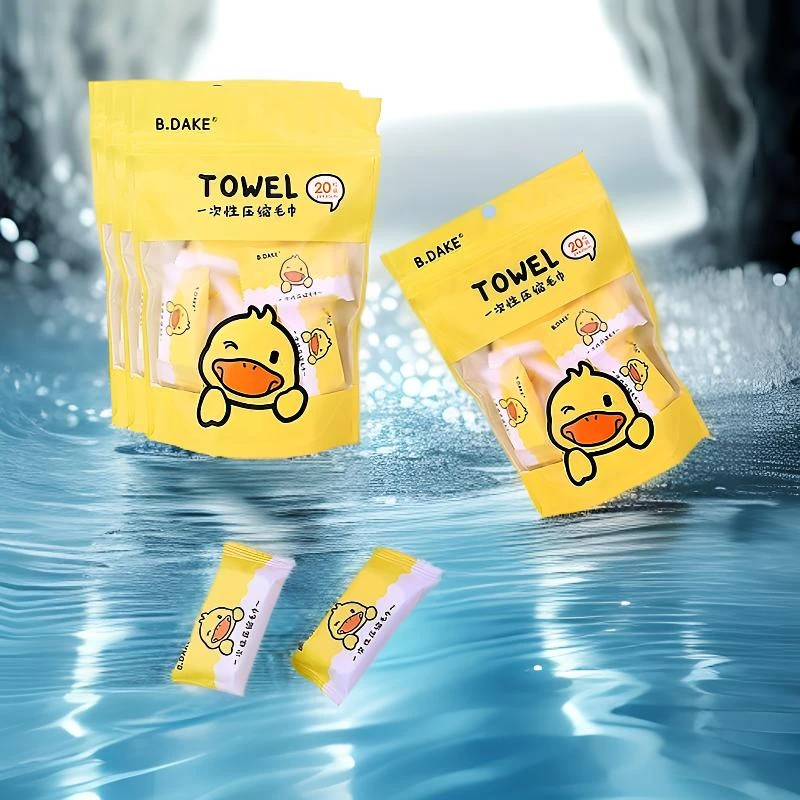 【年终特惠】小黄鸭压缩毛巾便携加厚加大洁面巾出差旅游家用必备