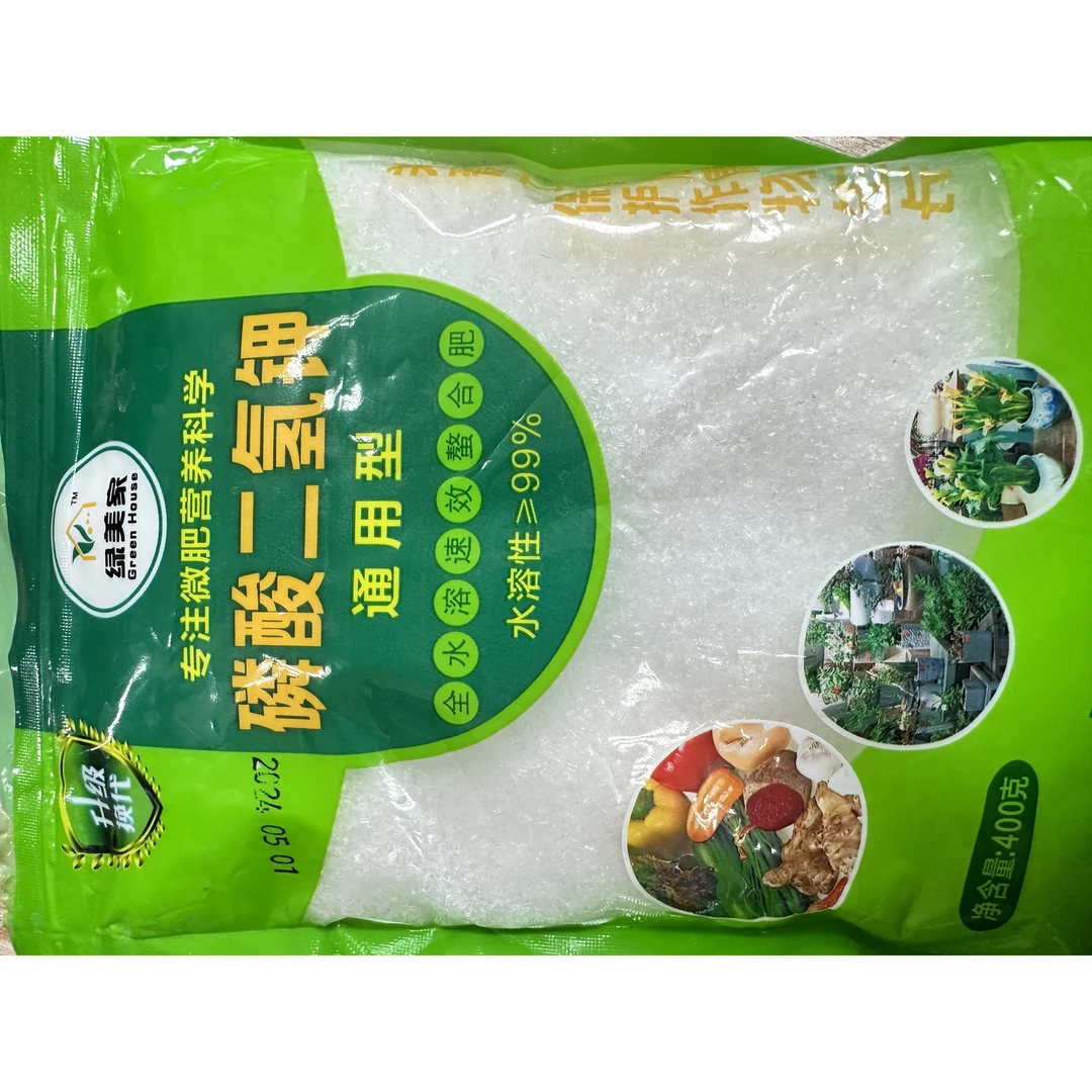【新疆包邮】磷酸二氢钾花卉通用营养土