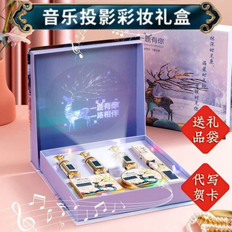 彩妆化妆品全套口红眼影盘七夕情人节送女友闺蜜老婆生日浪漫礼物