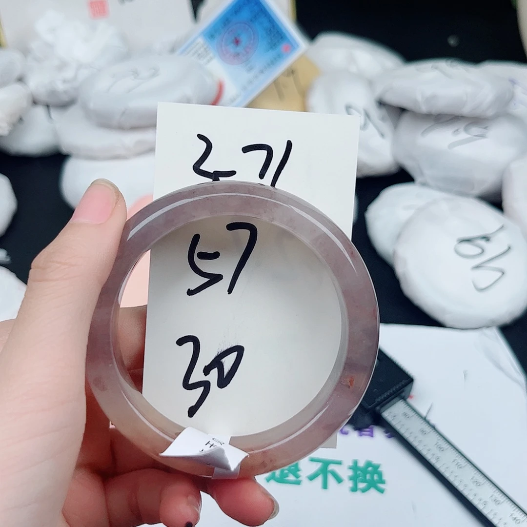 石英质玉未镶嵌手镯3.71
