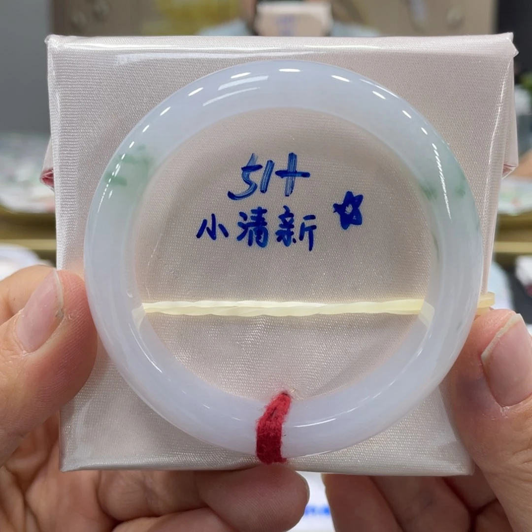未镶嵌手镯翡翠翡翠