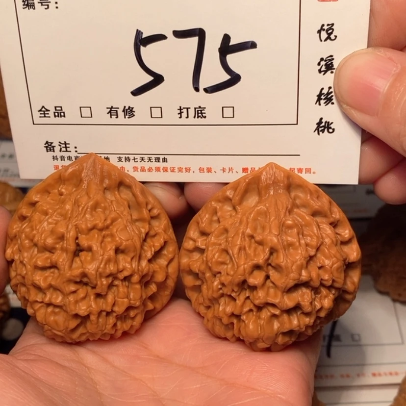 【闪购商品】吊坠文玩核桃官帽47尺575号