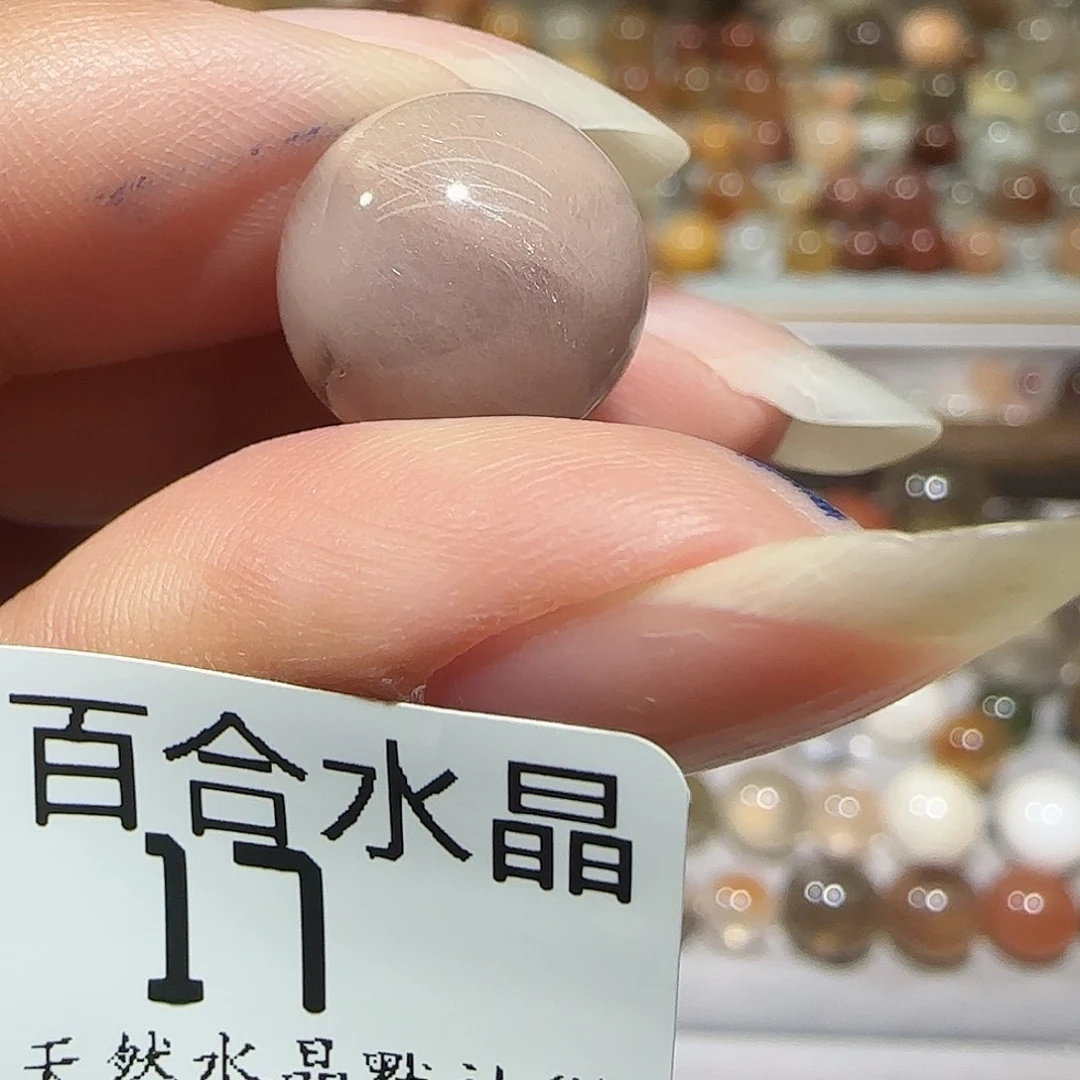 未镶嵌手链水晶卡****7