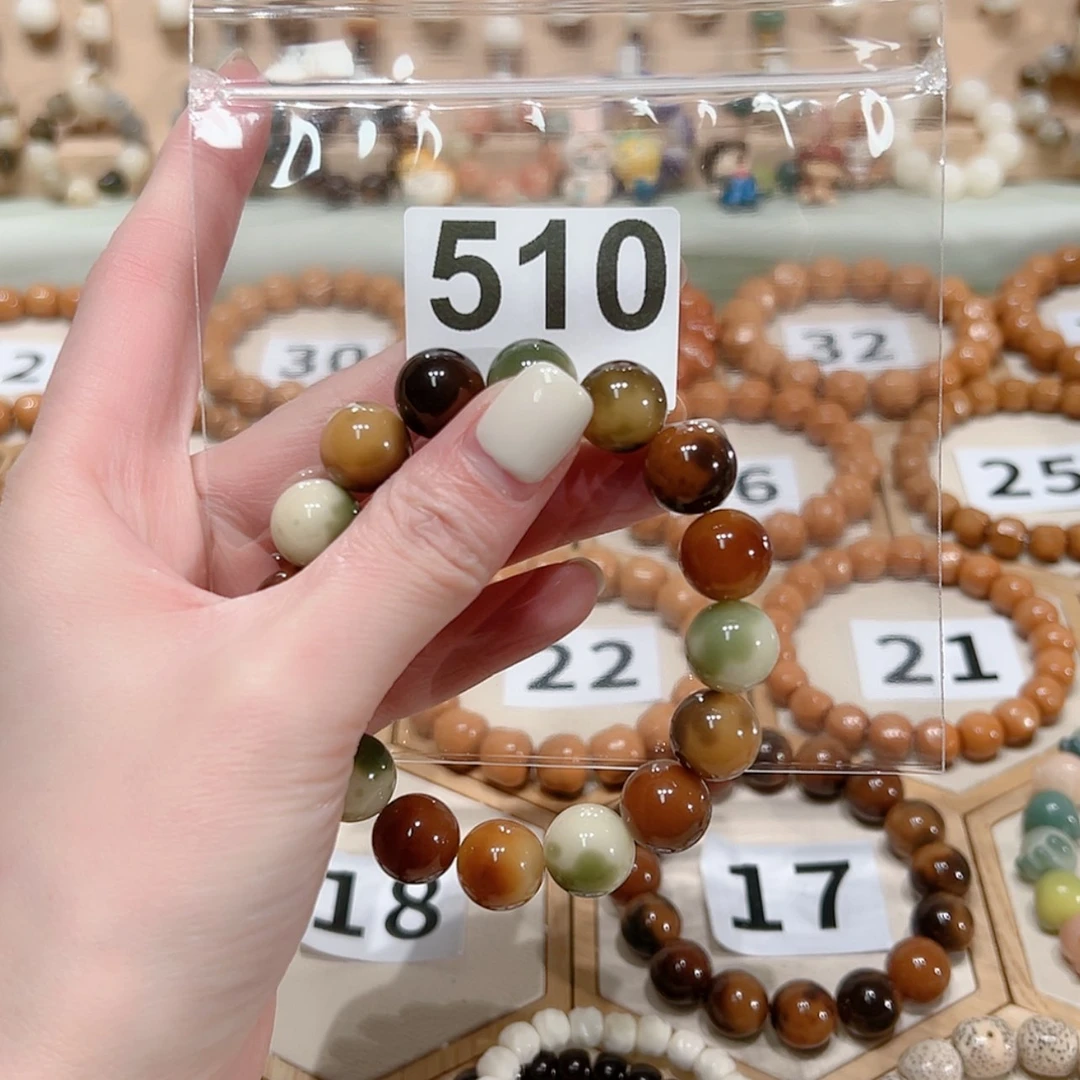 【闪购商品】菩提根/象牙果手串S**^