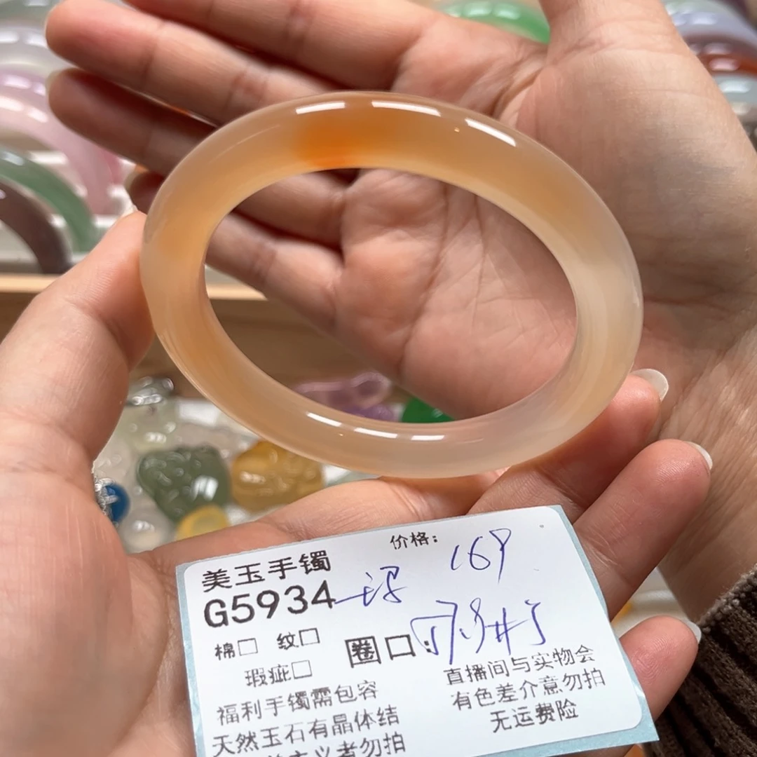玛瑙/玉髓手镯未镶嵌5934