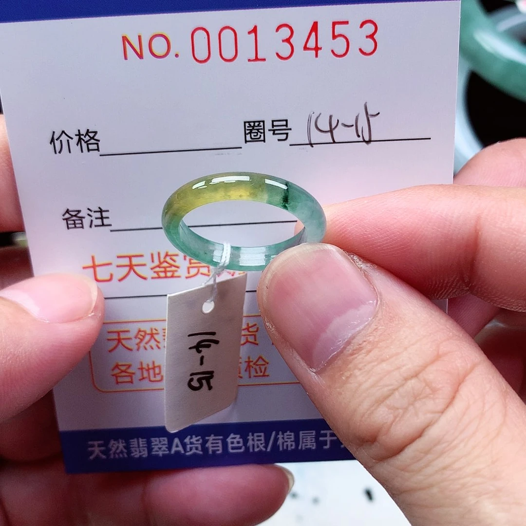 【闪购商品】翡翠戒指未镶嵌天然