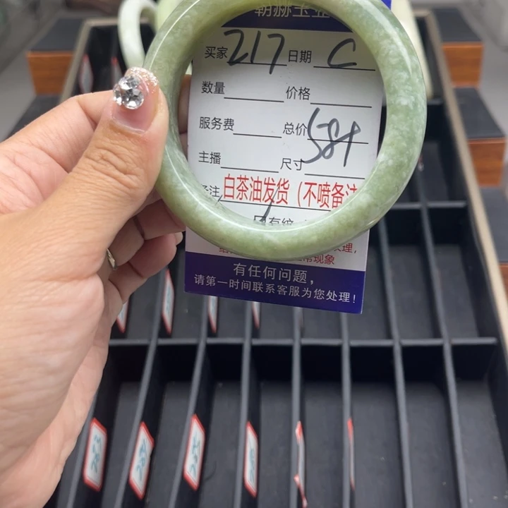 蛇纹石玉未镶嵌手链