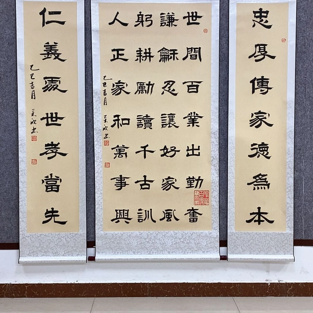 书法书法作品书法作品