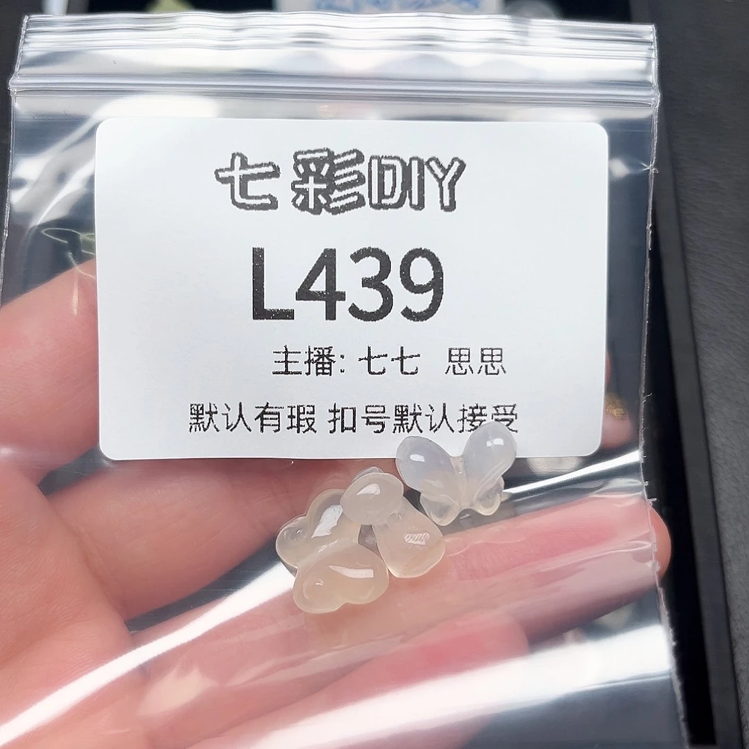 玛瑙/玉髓颈饰合金两**蓝