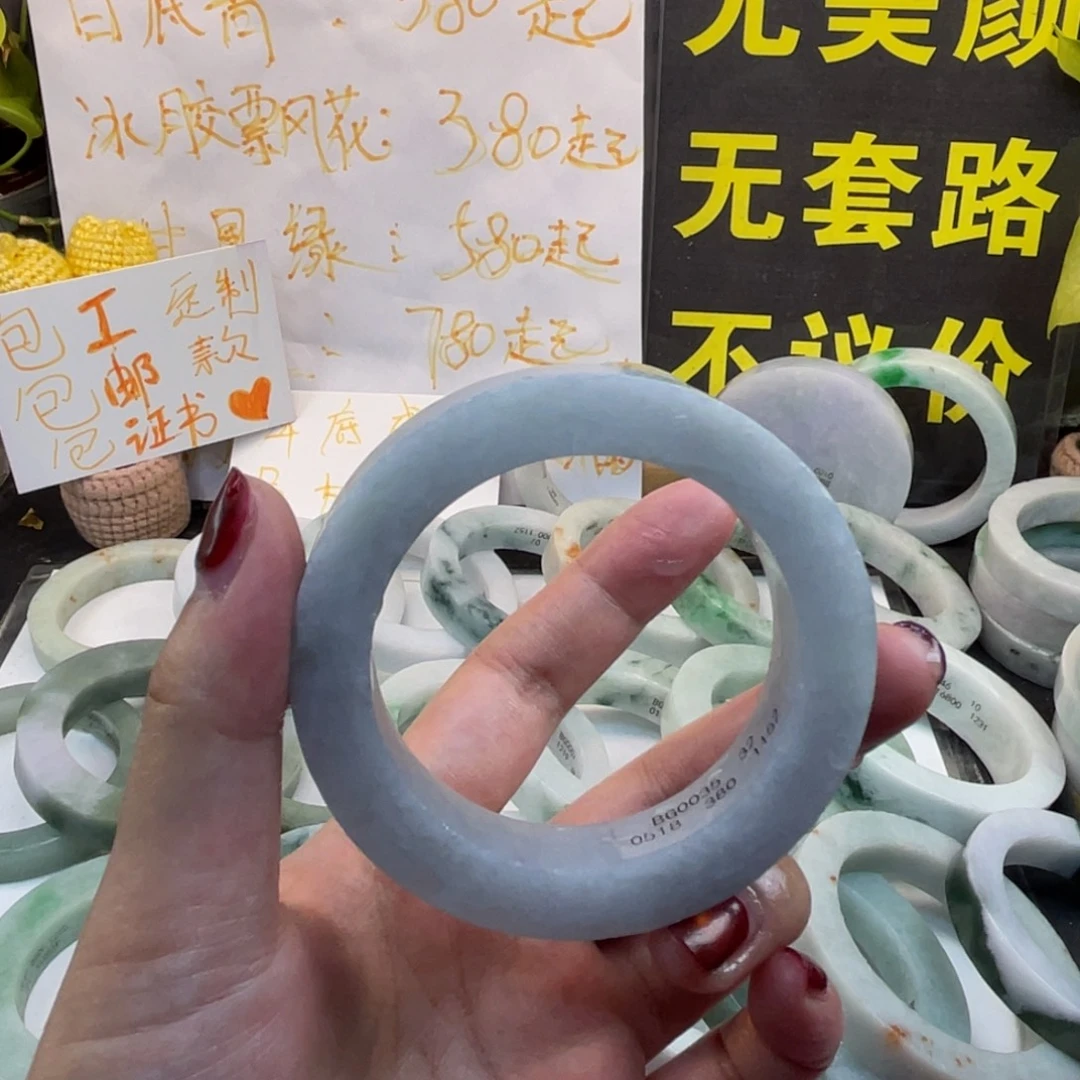 定制翡翠未镶嵌纯天然翡翠