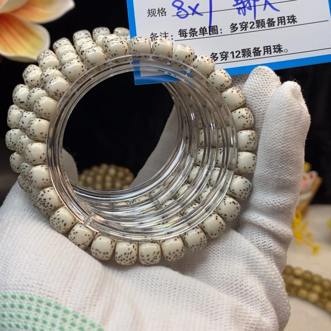 【闪购商品】手串星月菩提C3——————