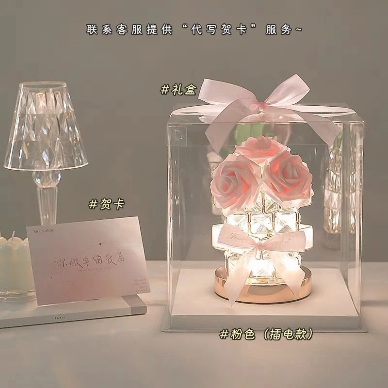 教师节礼品女生送女朋友送给礼物生日闺蜜老婆小夜灯花朵郁金香