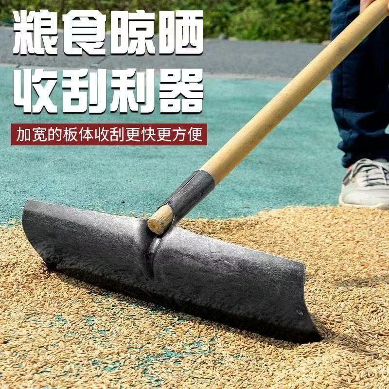 正宗农用工具锰钢加厚多功能晒谷耙刮板灰耙农用园林工具