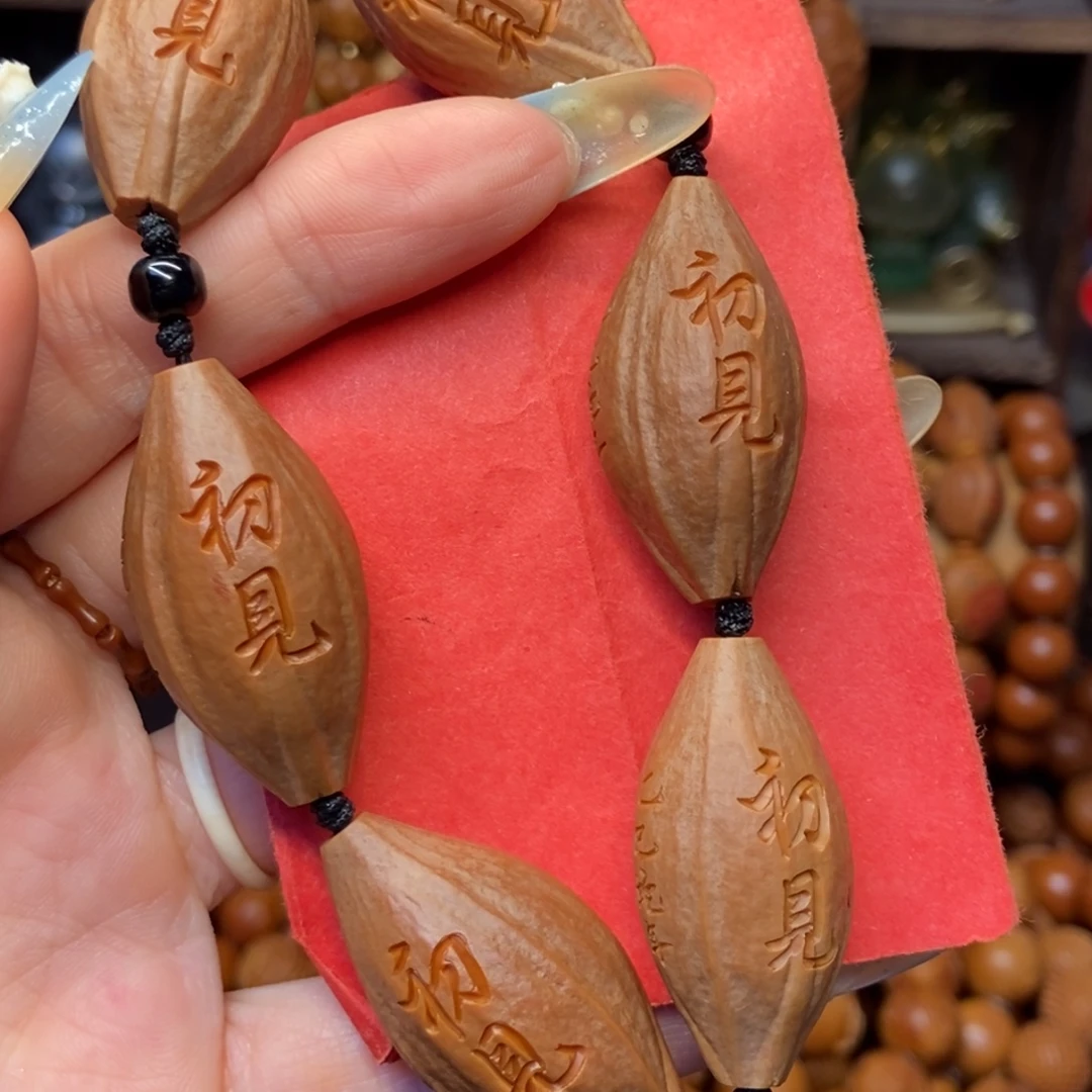 手串/手链橄榄核纯手初见