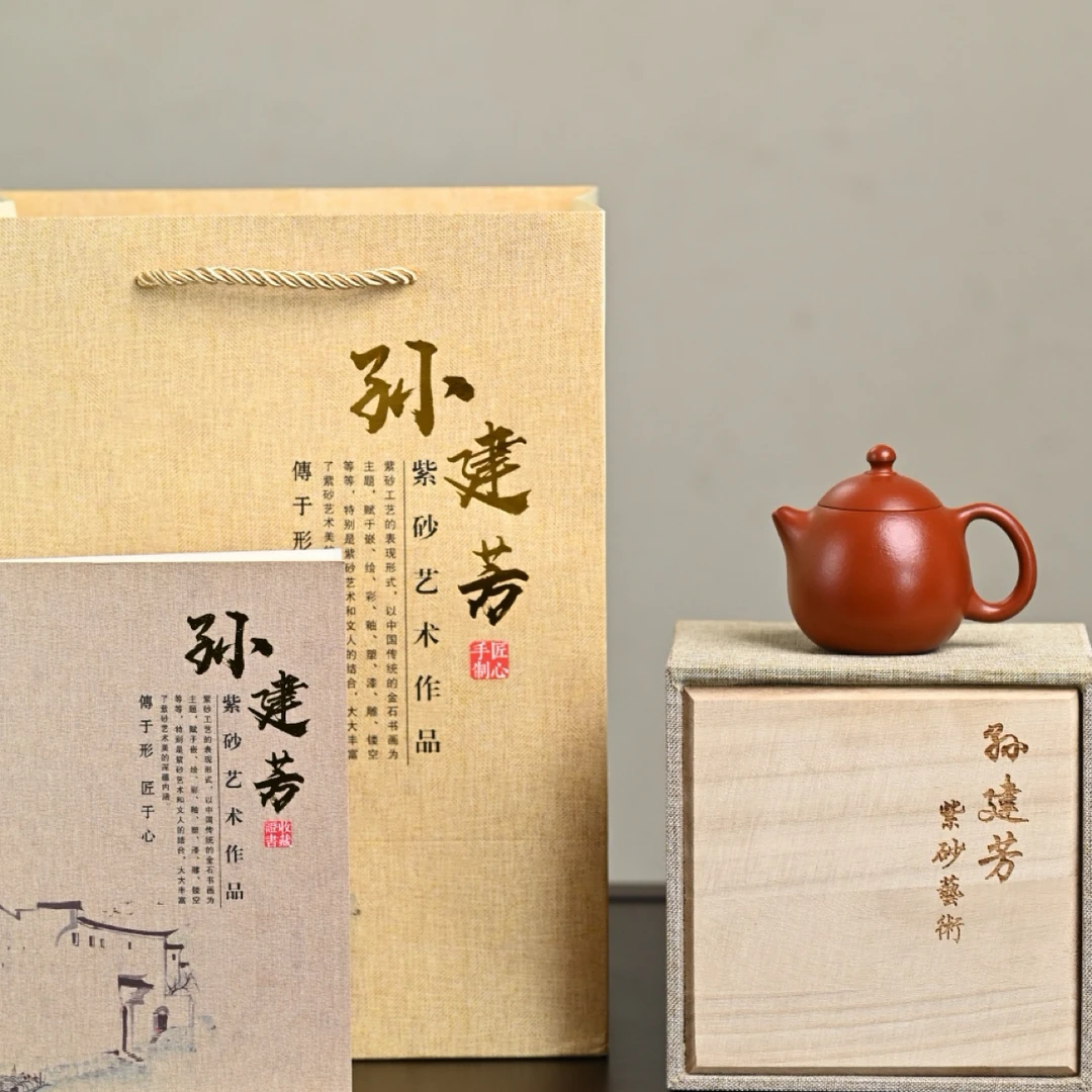 『龙蛋』极品皱皮朱泥·容量110cc·9孔出水·内推·孙建芳
