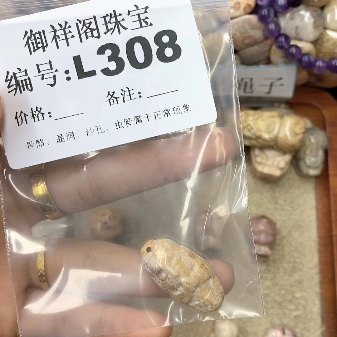 硅化珊瑚（珊瑚玉）n未镶嵌知**帆