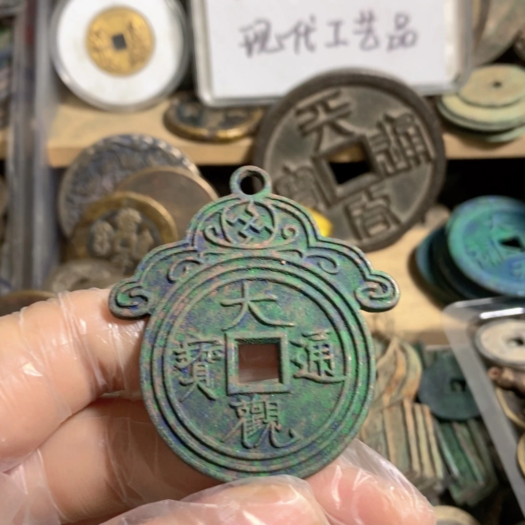 铜现代工艺品学习币